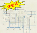 与会业主认真倾听