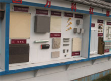 材料样板展示