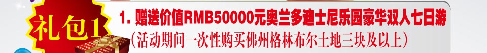 房地产门户-搜房网