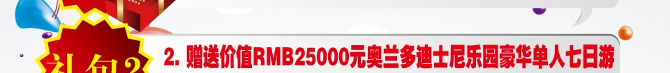 房地产门户-搜房网