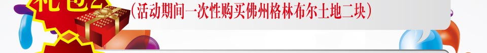 房地产门户-搜房网
