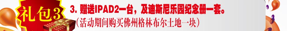 房地产门户-搜房网