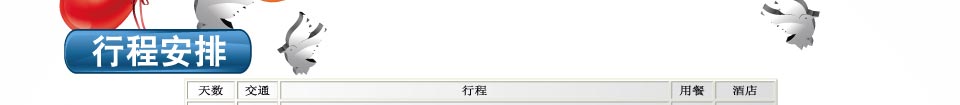 房地产门户-搜房网