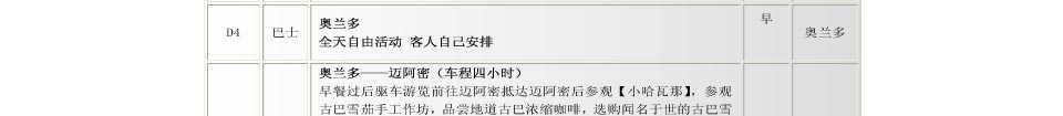 房地产门户-搜房网