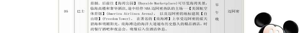 房地产门户-搜房网