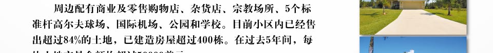 房地产门户-搜房网