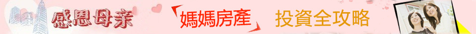 感恩母親