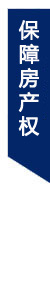 2012ʯׯ¥߻ع