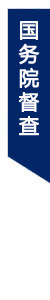 2012ʯׯ¥߻ع